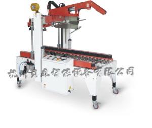 全自動(dòng)折蓋封箱機(jī)